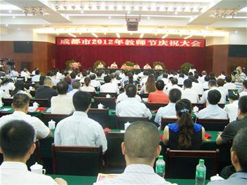 关于提升教师素质促进教育的毕业论文的格式范文