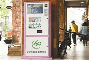 卖避孕套要办什么证 淘宝买避孕套需要哪些证件