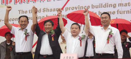 工行陕西省分行营业部强力助推陕西个体经济发