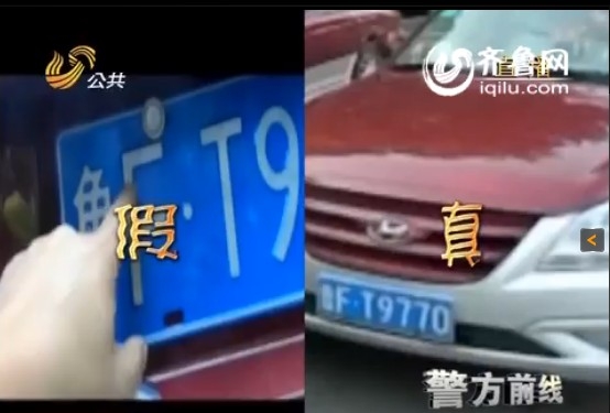 济南一的哥自造“出租车” 假证假牌假标一假到底（视频截图）
