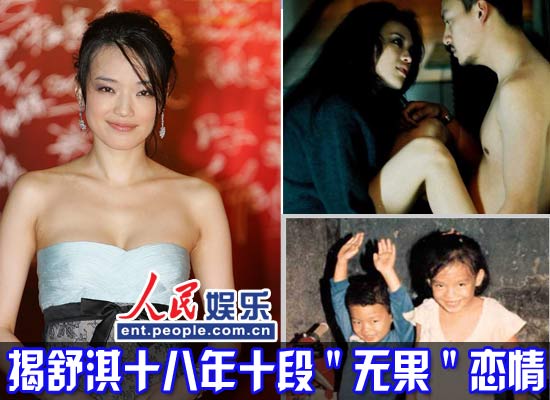 每日娱乐:<em>孟非</em>怒斥<em>女嘉宾</em> 刘亦菲妹妹叫板姐姐