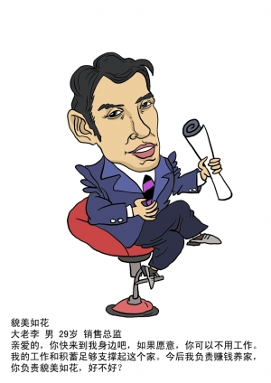 亲爱的你在哪里我为你准备好了