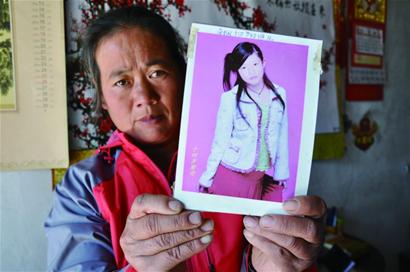 16岁美少女神秘失踪4天 找同学后一去不回(图