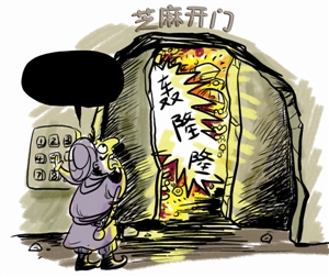 银行卡密码少两位也能取钱