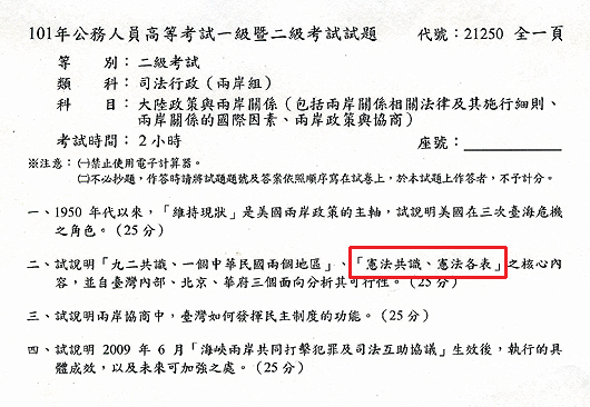 台湾的人口种类_台湾人口密度图