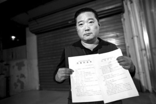 苗翠花进京再开讨薪发布会