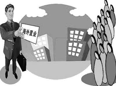 海外投资收入 c497291de60a082dd88dba53f06b730d.jpg