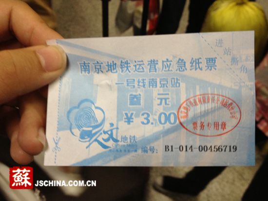 南京地铁运营线路图_南京地铁 运营收入