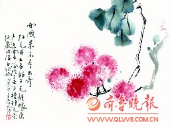 红毛丹