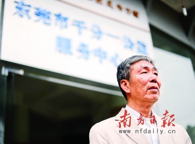 调查显示:新注册公益组织面临税费开支大等问