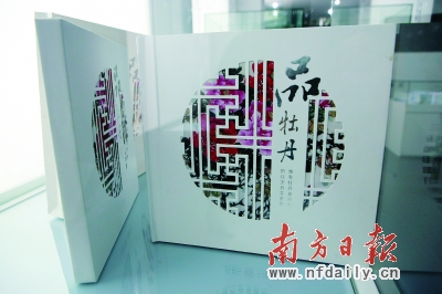 文化和商业双赢 深圳邮政推出邮政文化礼品