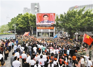 用十八大精神推动政协工作_资讯频道_凤凰网