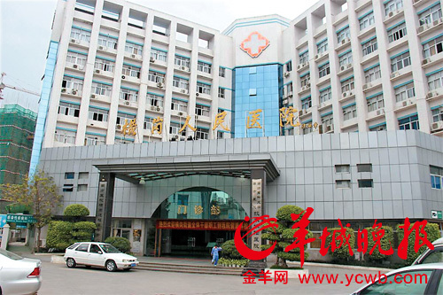 遂平县人民医院实习生图片大全_遂平县人民医