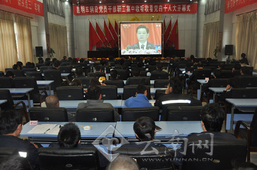 昆明铁路局赵必忠_昆明铁路局收入稽查处(2)