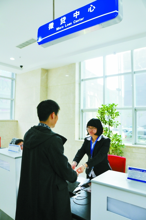 平顶山银行助力小微企业显真情