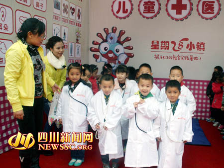 首个超大规模儿童社会角色体验旗舰落户成都(