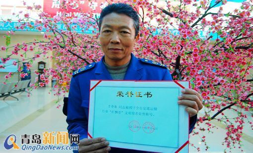 最美司机感谢最美乘客 青岛正能量事件央视关