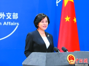 <em>外交部美女发言人</em>华春莹