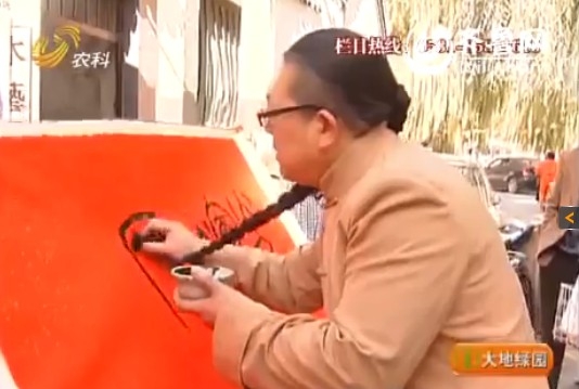 济南惊现书法奇人 十年蓄发只为用<em>辫子</em>写字_资