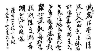 童丽十八相送之三歌谱