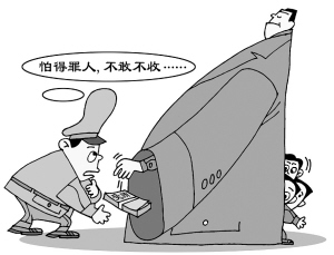 收入证明_收入来源不明罪