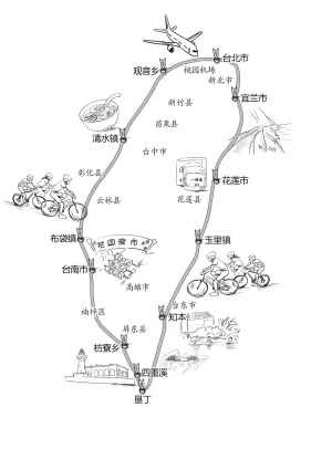 带辆自行车去台湾环岛骑行11天