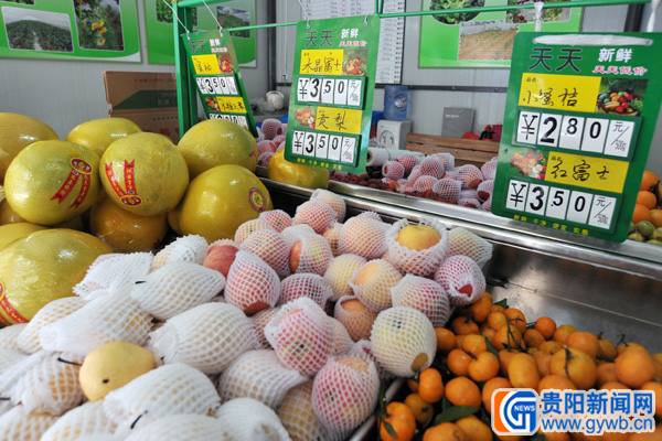 贵阳社区平价生鲜直销点 从田间地头到百姓餐