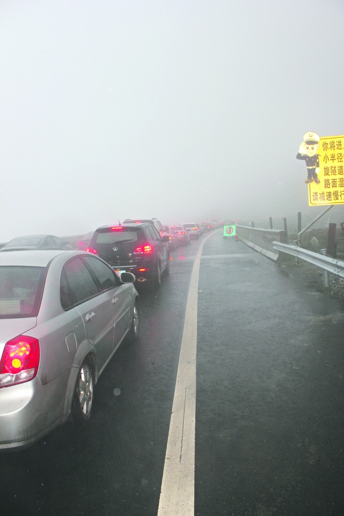 车辆遭遇坨坨雾 雅西高速交警供图