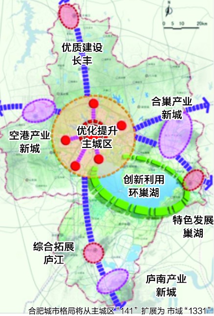 合肥主城至各县市将都有快速通道(图)