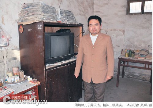 安徽男子蒙冤入狱6年获赔40万 女儿受刺激自杀