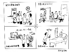 滚动新闻 ></p></a> 正文   原标题:也是一个漫画高手 《我不想说