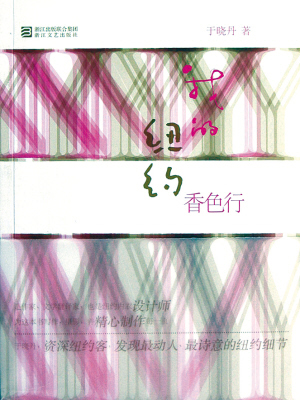 <em>女人</em>的自信及她的香与色_资讯频道_凤凰网