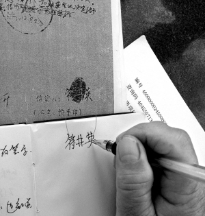 花鼓戏南手西调简谱-□南岛晚报记者 王全印 摄影报道 今年6月,东方农科路符先生向记者