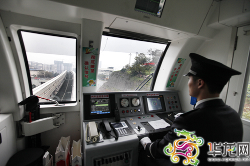 重庆轨道3号线二塘至鱼洞段今开通 无线信号全