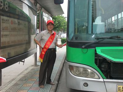 16、志愿者吴化平志愿服务事迹及心得_资讯频