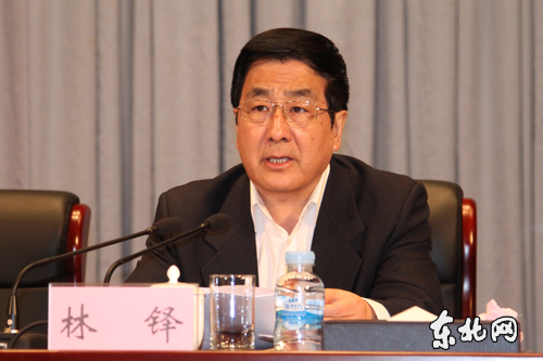 哈尔滨市委书记林铎在会上讲话