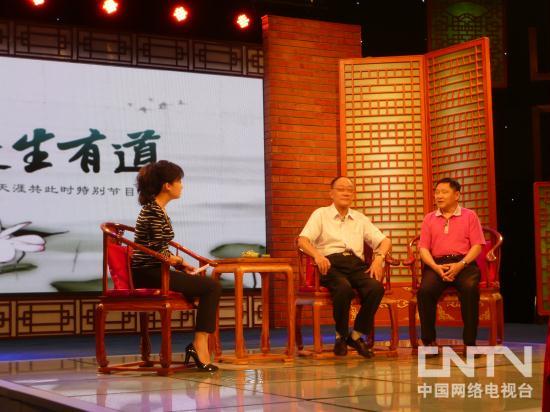 《<em>天涯共此时</em>》养生有道:地下的宝贝_资讯频道