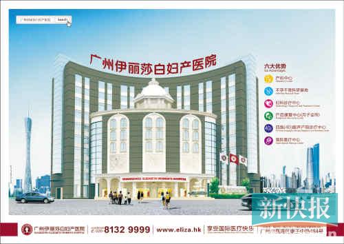 ■广州伊丽莎白妇产医院生殖医学中心陈<em>惠琼</em>主