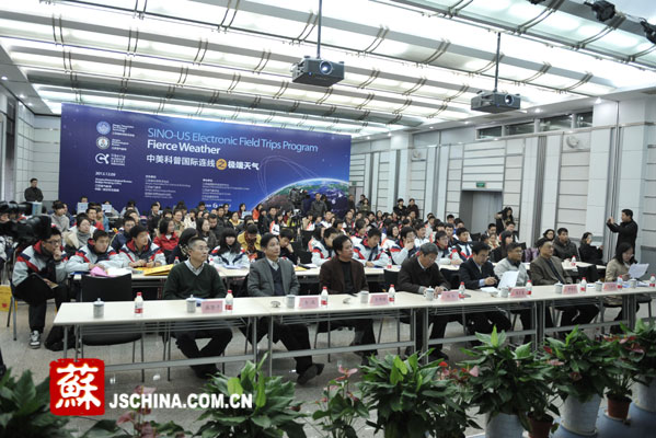 中国江苏网现场滚动播报中美科普连线_资讯频