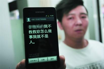 游戏厅里借钱人放狠话威胁债主