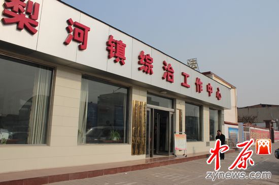 新郑梨河镇gdp_新郑市梨河镇初级中学