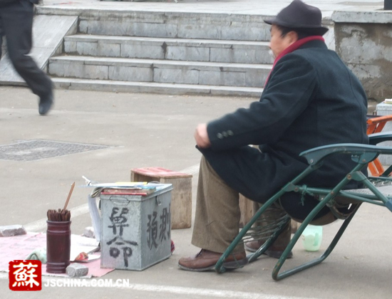 江苏淮安一批算命大仙文庙骗钱自称为人民服务