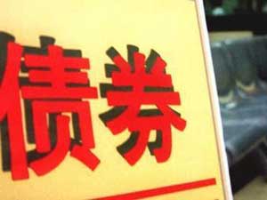 中国省级行政单位_行政单位收入预算(3)