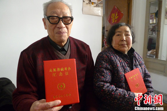 南京大屠杀幸存者谈赴日作证 看淡生死已捐赠