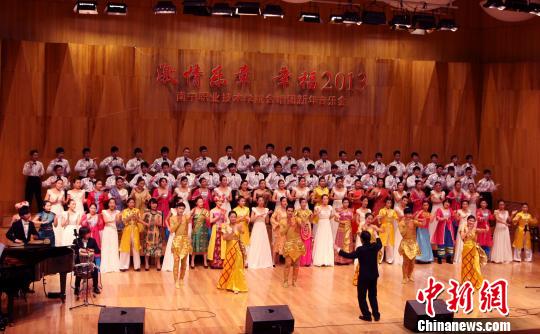 广西南宁大学生新年音乐会展示魅力东盟