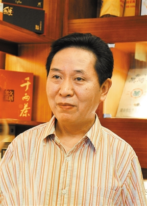 品茗斗茶乐百家 共继千年茶文化