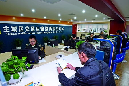 交通投诉服务中心成立 投诉出租车最快当天解