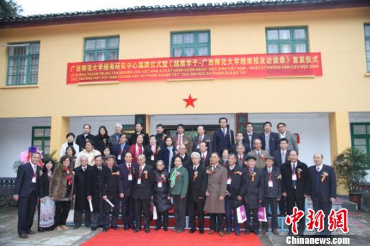 广西师范大学2010年大学生志愿者暑期社会实