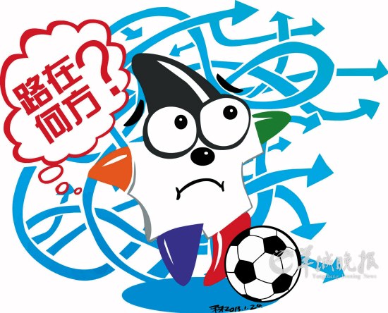 传统 足彩 路在何方?_资讯频道_凤凰网