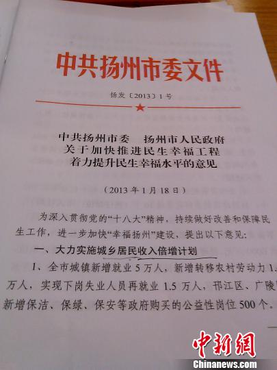 育婴师证书图片_扬州地图_扬州育婴师收入(2)